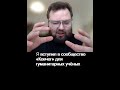 Я вступил в сообщество «Ковчег» для гуманитарных учёных
