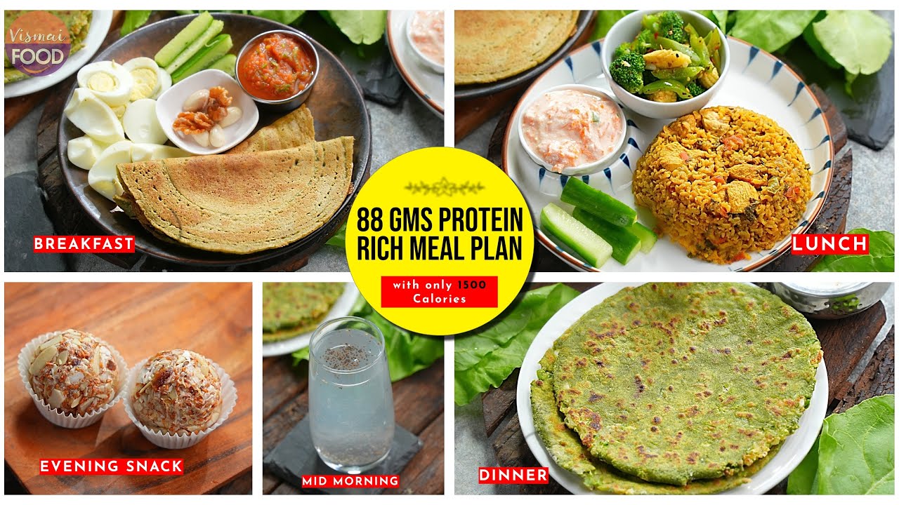 కండ పుష్టిని పెంచుతూ బరువు తగ్గించే గొప్ప ప్రోటీన్ మీల్ ప్లాన్ | 🔥 88gms Protein Rich Meal Plan 💪