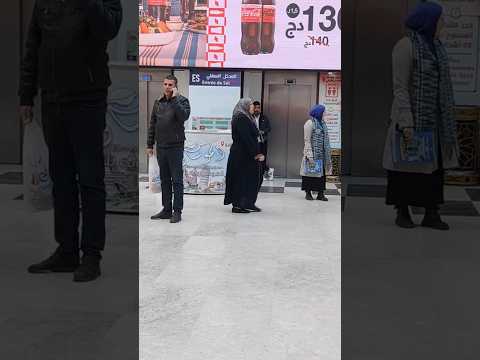 ريتاج مول قسنطينة الجزئر