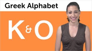 Learn to Read and Write Greek - Greek Alphabet Made Easy - Kappa and Omikron