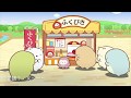 すみっこたち：起きる方法｜すみっこぐらし