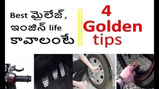 tips for best mileage in telugu