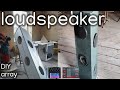 Tutorial loudspeaker array | mono and stereo configuration