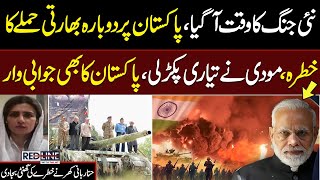Israel India Nexus | Modi Dangrous Plan against Pakistan | Hina Rabbani Khar Warns | Must watch