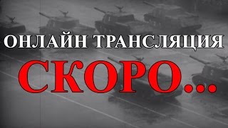 Онлайн Трансляция. CКОРО на канале StarMedia Онлайн Трансляция. CКОРО на канале StarMedia