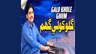 Galo Khole Ghum