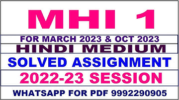 mhi 1 solved assignment 2022-23 in hindi | mhi 1 solved assignment 2022-23 | mhi 1 2022-23