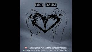 Outcast- Lost Cause(Audio/Lyric)