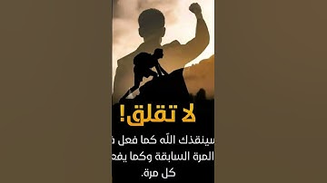 #اكسبلور #تلاوة_مؤثرة #لايك #المصحف #الرحمن #القرآن_الكريم