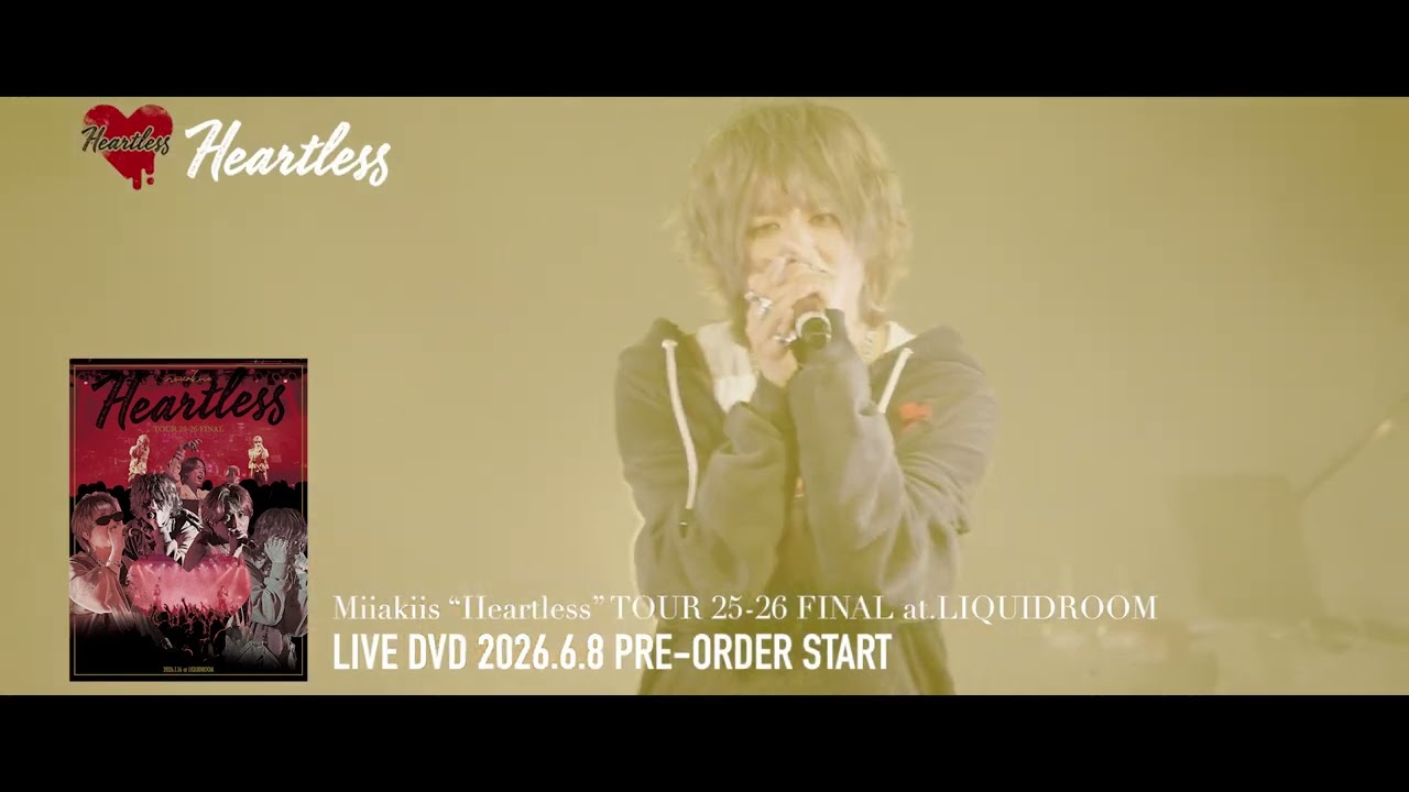 Miiakiis / Heartless 特典フォトブック付き 初回限定版 LIMITED BOX】Miiakiis “Heartless” TOUR 25
