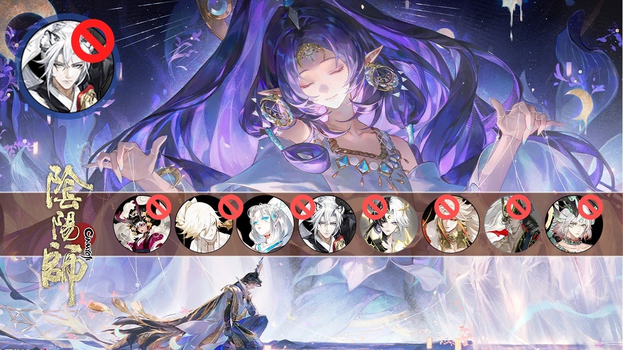 Onmyoji - BAN封陽君 17–30星 初遇SSR神無月 2026.02.11