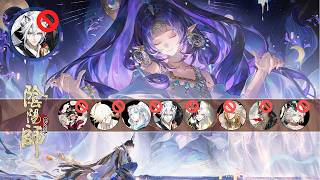 Onmyoji - BAN封陽君 17–30星 初遇SSR神無月 2026.02.11