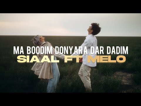 Siaal ft Melo