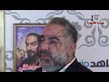 لقاء مع محمد شاهين بعد عودته للدراما فى مسلسل موضوع عائلى وموقفة من الكبير الجزء السادس 