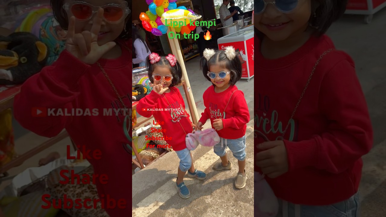 LIPPI KEMPI trip to start 