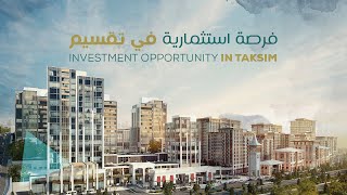 فرصت‌های سرمایه‌گذاری در تکسیم