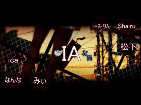 【合唱】孤独ノ隠レンボ