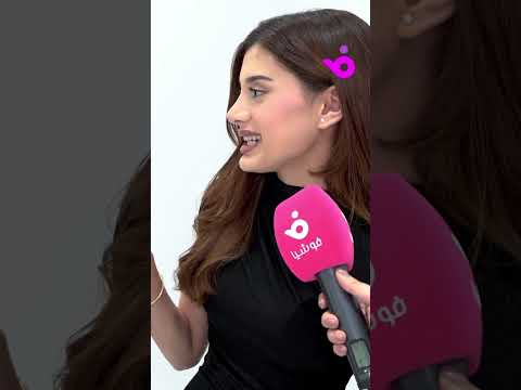 نور ستارز تكشف موعد زفافها وبنين ستارز تكشف سبب تخوفها من زواج أختها 