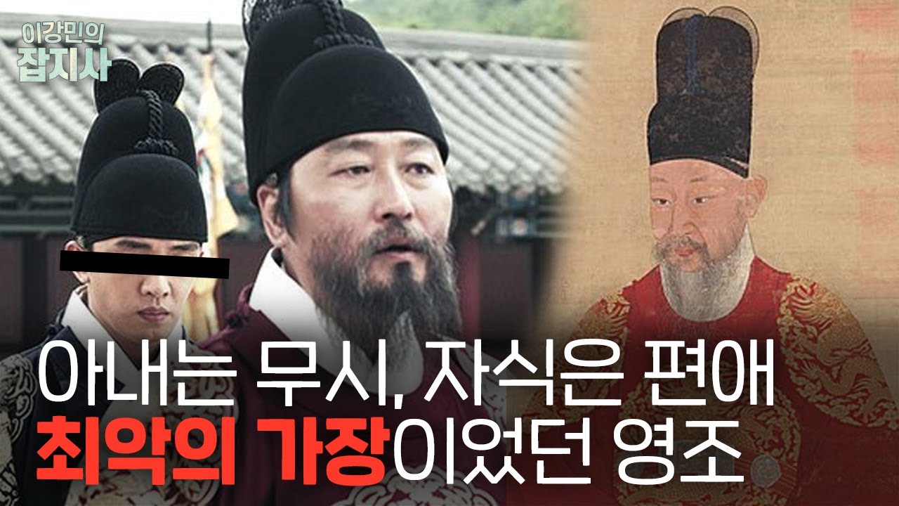 영조 부인으로 살기 vs 영조 자식으로 살기