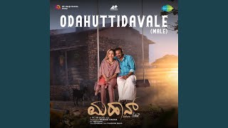 Odahuttidavale (Male) (From "Mahaan") - Arjun Janya, Sid Sriram & V Nagendra Prasad