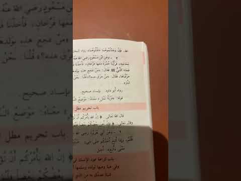 لا يعذب بالنار إلا رب النار د فهد بن محمد السلي م