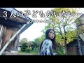 【子どもがいない…】静かすぎる家で過ごすGW中の4日間/vlog/主婦の日常