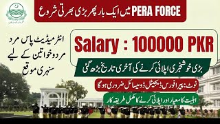 PERA Force New Jobs 2026 | How To Apply Online | PERA Sargent & Sargent Driver Jobs 2026 Profile