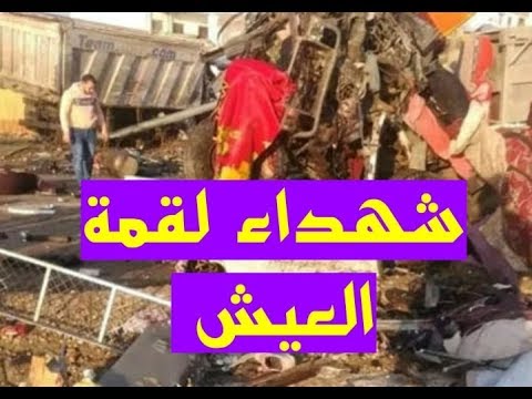 عزاء شهداء لقمة العيش القارئ الشيخ محمود علي حسن ربع العصر2 ابداع وروحانيات جليلة بمركز بني عبيد 1 3
