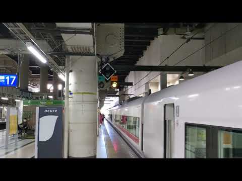 上野駅17番線発車メロディー「あゝ上野駅」1コーラス(放送被り)
