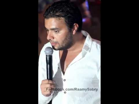 ست الحبايب رامي صبري