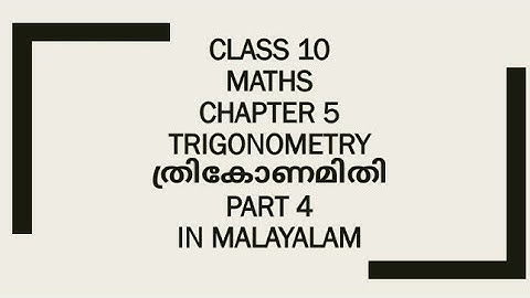 class 10 Maths Chapter 5 Trigonometry ത്രികോണമിതി part 4