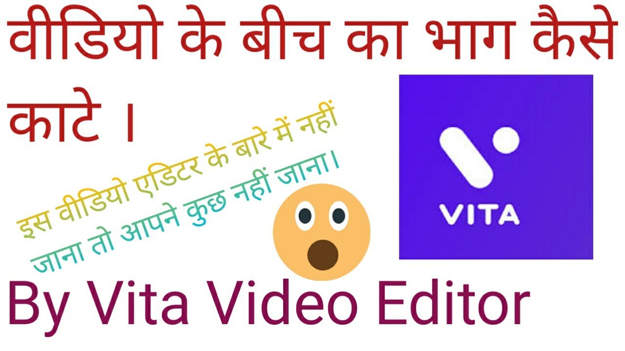 Good Video Editor HD 2020 No Watermark VITA video editor app mobile