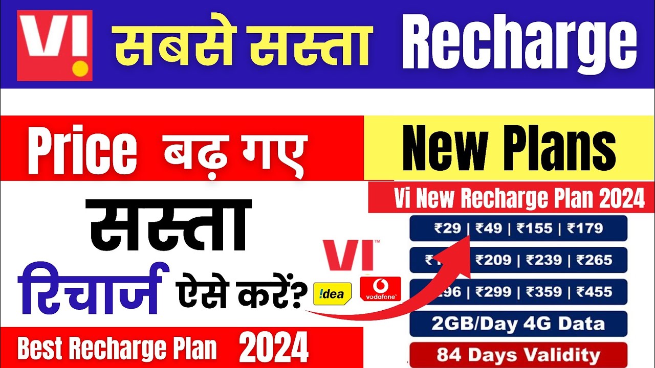 Vi Sabse Sasta Recharge Vi New Recharge Plan New Vi Recharge Plans vi-sabse-sasta-recharge-vi-new-recharge-plan-new-vi-recharge-plans