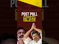 Will AIADMK Split for Thalapathy Vijay? EPS vs Velumani Explained .