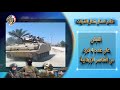 البيان رقم 4 من القيادة العامة للقوات المسلحة بشأن العملية الشاملة سيناء 2018 