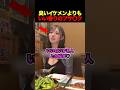 顔よりも香り