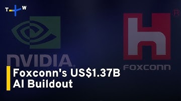 Foxconn To Invest US$1.37 Billion in AI Data Center, Computing Projects｜TaiwanPlus News