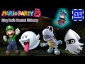 マリオパーティ8 - ルイージVSブーVSドライボーンズVSブルーパー - キングブーの幽霊屋敷 | [LSF]Chaz