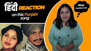 Reaction On Pehle Lalkare Nal Chamkila Ji Amarjot Ji