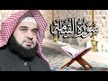 سورة القيامة بصوت القارئ محمد جمال السيد الختمة المرتلة من ليالي رمضان 1443هـ 