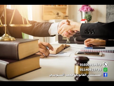 شروط قبول دعوى الحبس في متجمد نفقة