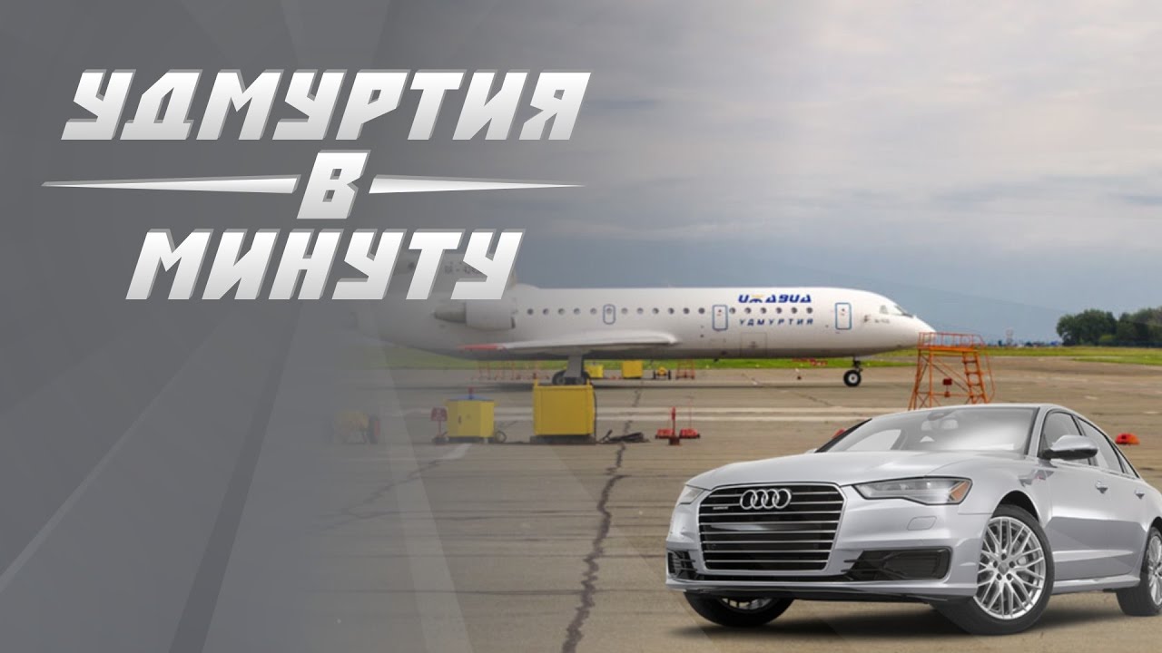 Audi перевод на русский