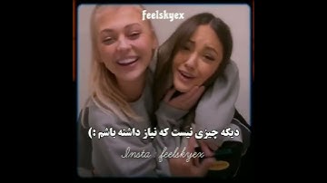 رفیق:) ⁦❤️⁩ فالو یادت نره همچنین لایک و کامنت 🔐