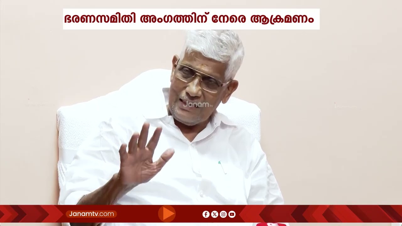 പത്മ കഫേ നിർമ്മാണത്തിലെ അഴിമതി: ഭരണസമിതി അംഗത്തിന് നേരെ കേരള കോൺഗ്രസ് ബി നേതാക്കളുടെ ആക്രമണം