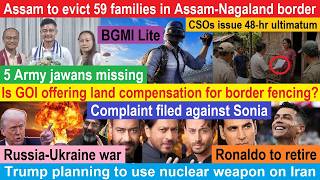 Nagamese Northeast Channel News | 17 August 2026 | Nagaland | Nagamese News @UrJames