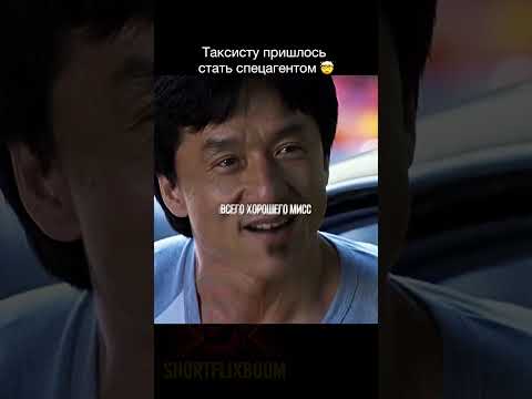 Фильм «смокинг» (2022) #фильм #кино #фильмыкоторыестоитпосмотреть #фильмы #сериал #film #топ