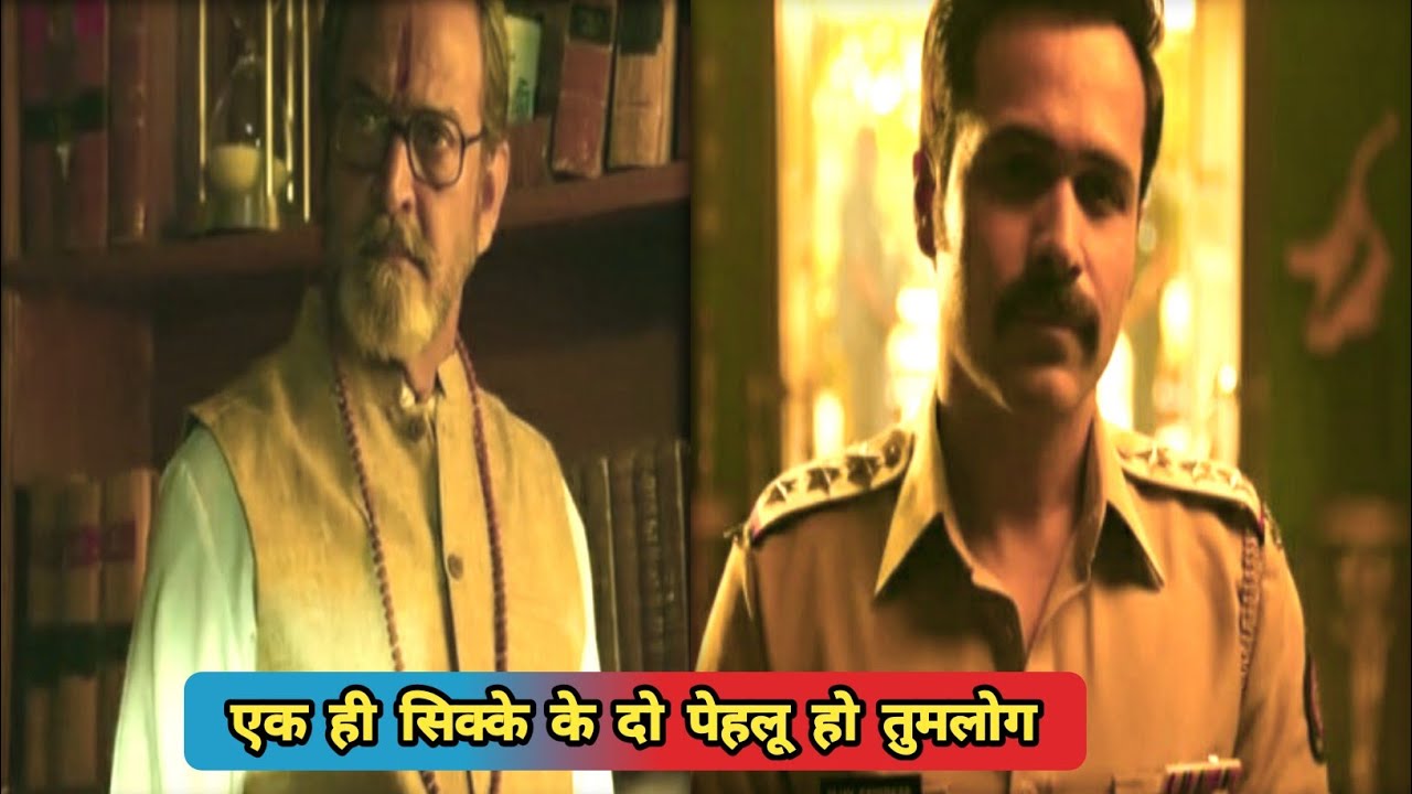 एक ही सिक्के के दो पेहलू हो तुम| Mumbai saga status dialogue | Mumbai saga status