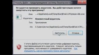 Как в 2022 году в WINDOWS 7  ОТКЛЮЧИТЬ СИСТЕМУ БЕЗОПАСНОСТИ/ ПРЕДУПРЕЖДЕНИЕ СИСТЕМЫ БЕЗОПАСНОСТИ.