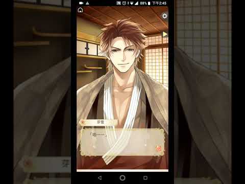 美男戰國-和你的甜蜜攻防戰（武田信玄-第一話）