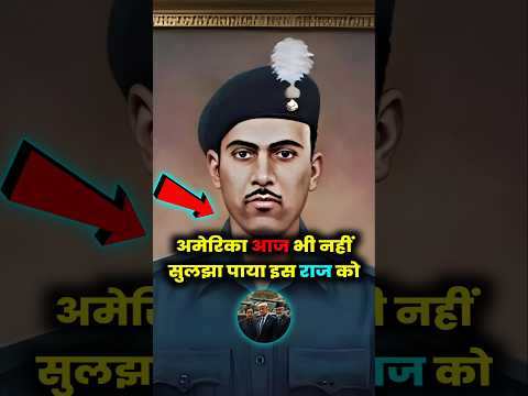 Veer Abdul Hameed mystry #veerabdulhamid #army #shorts